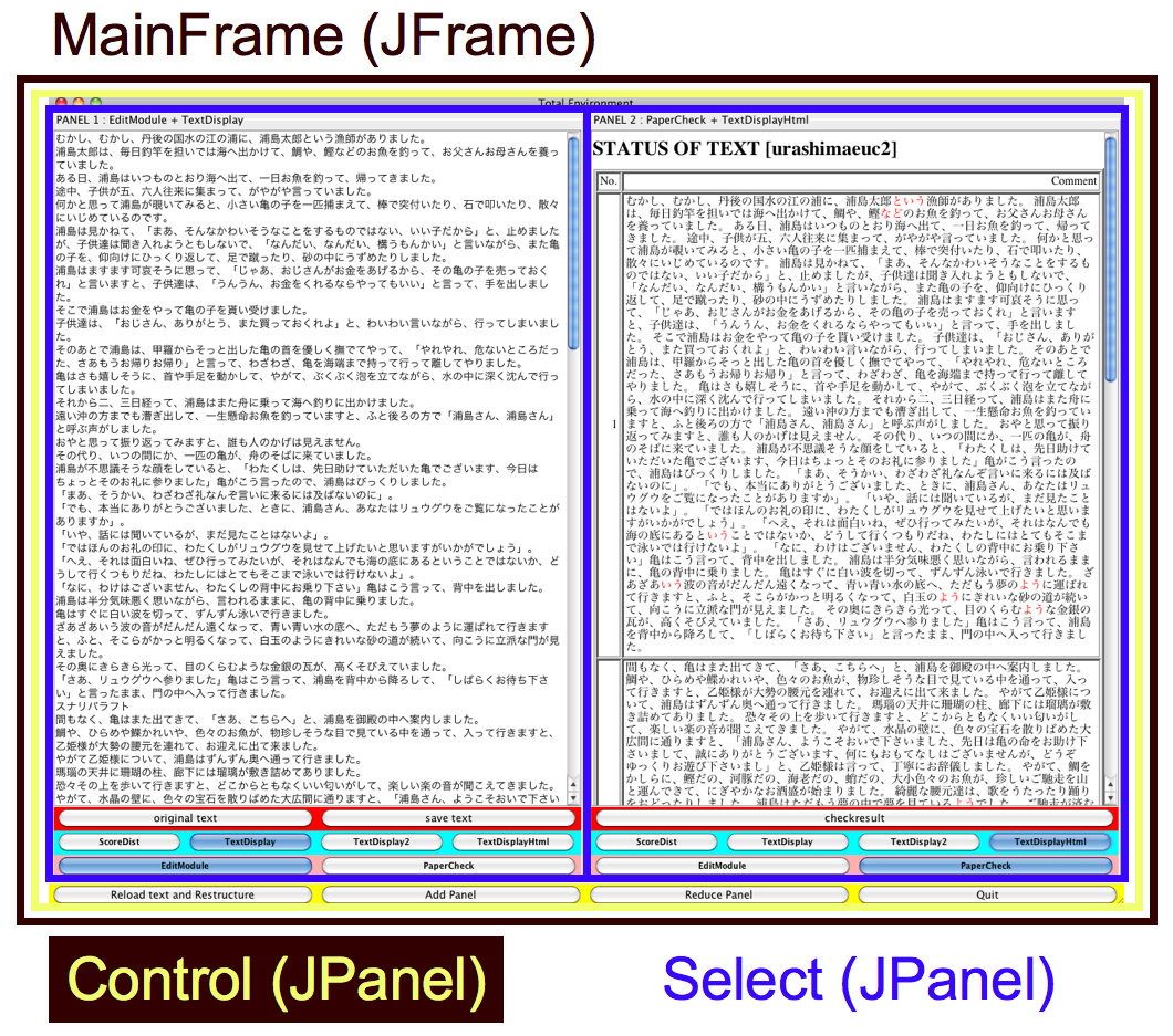 env_composition.png